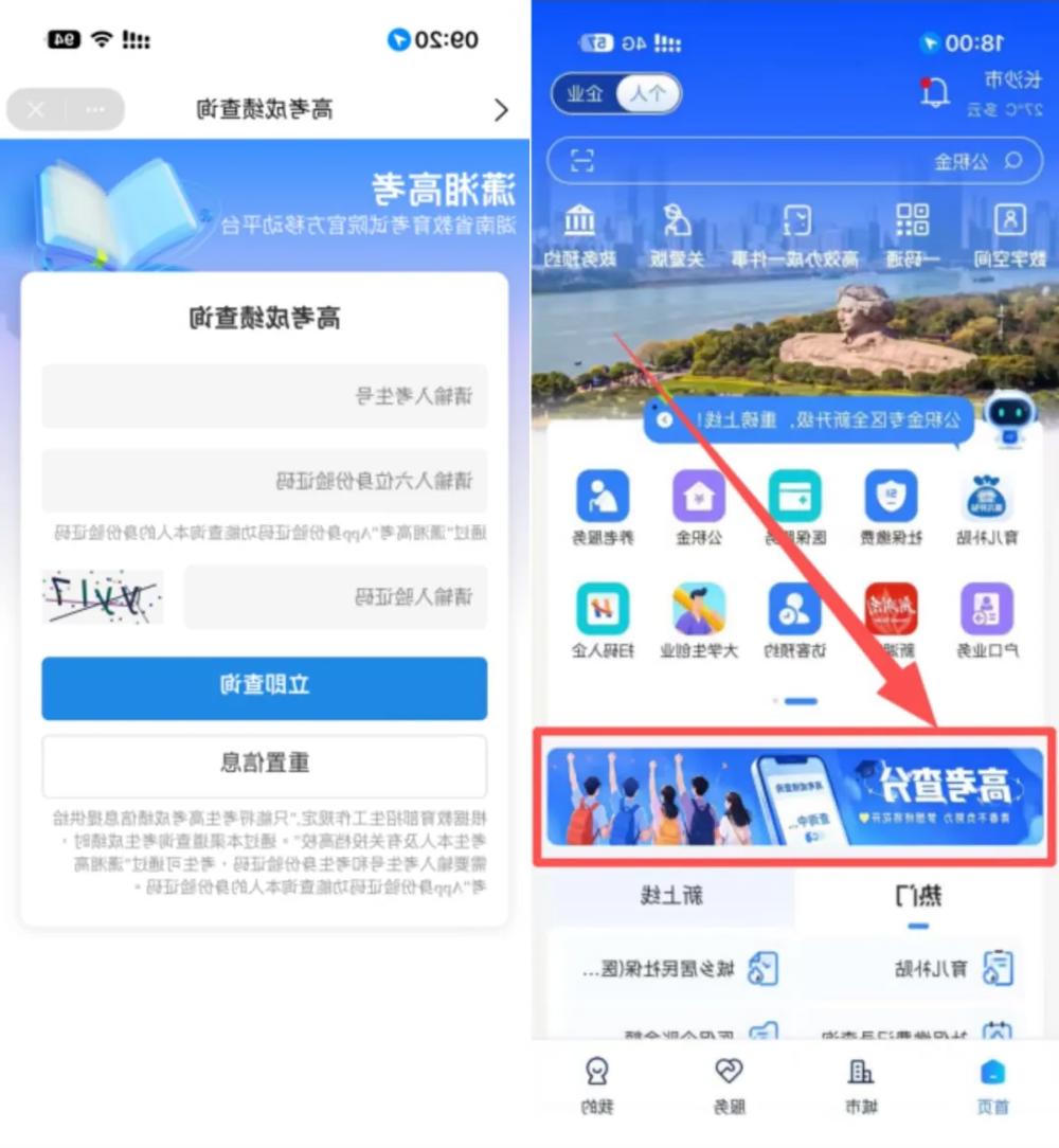 澳门新葡新京在线