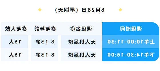 澳门新葡新京在线
