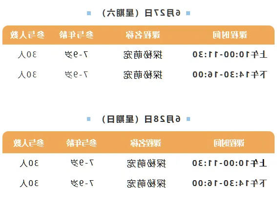 澳门新葡新京在线
