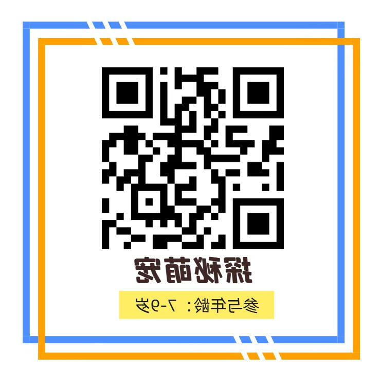 澳门新葡新京在线