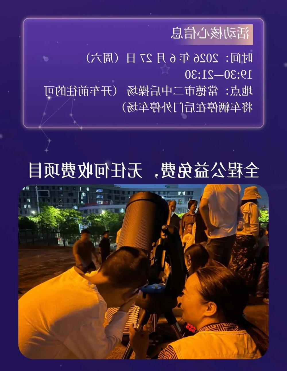 澳门新葡新京在线
