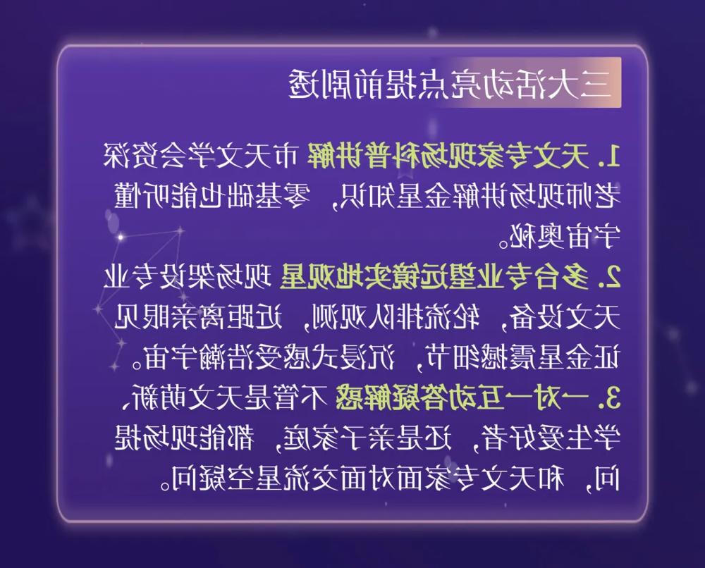 澳门新葡新京在线