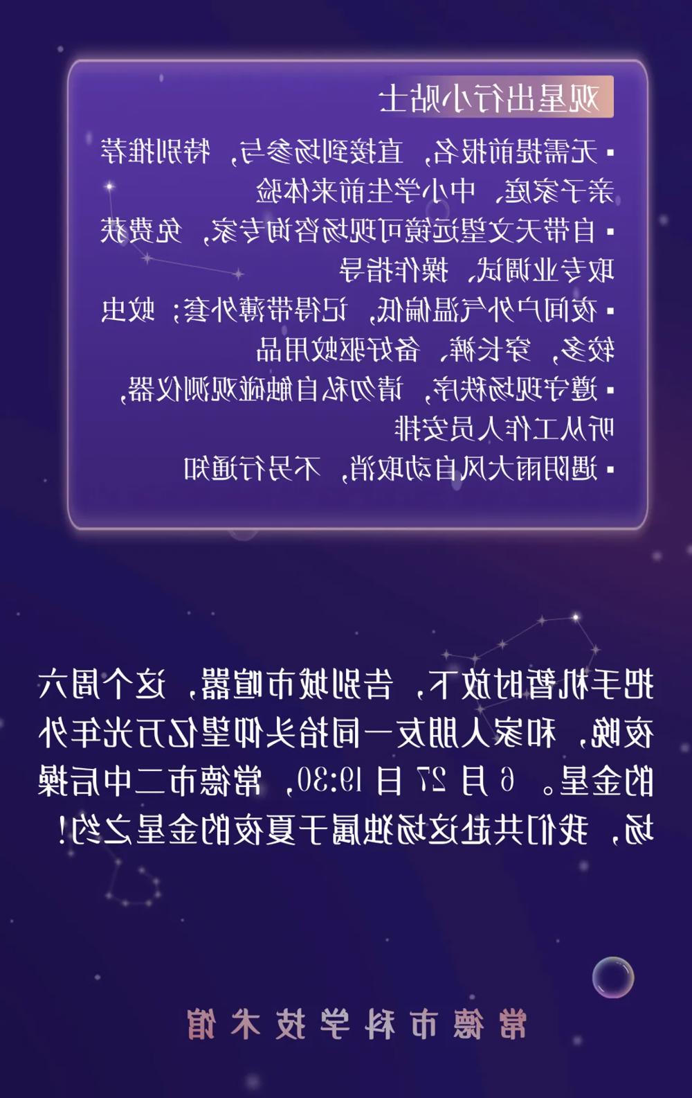 澳门新葡新京在线