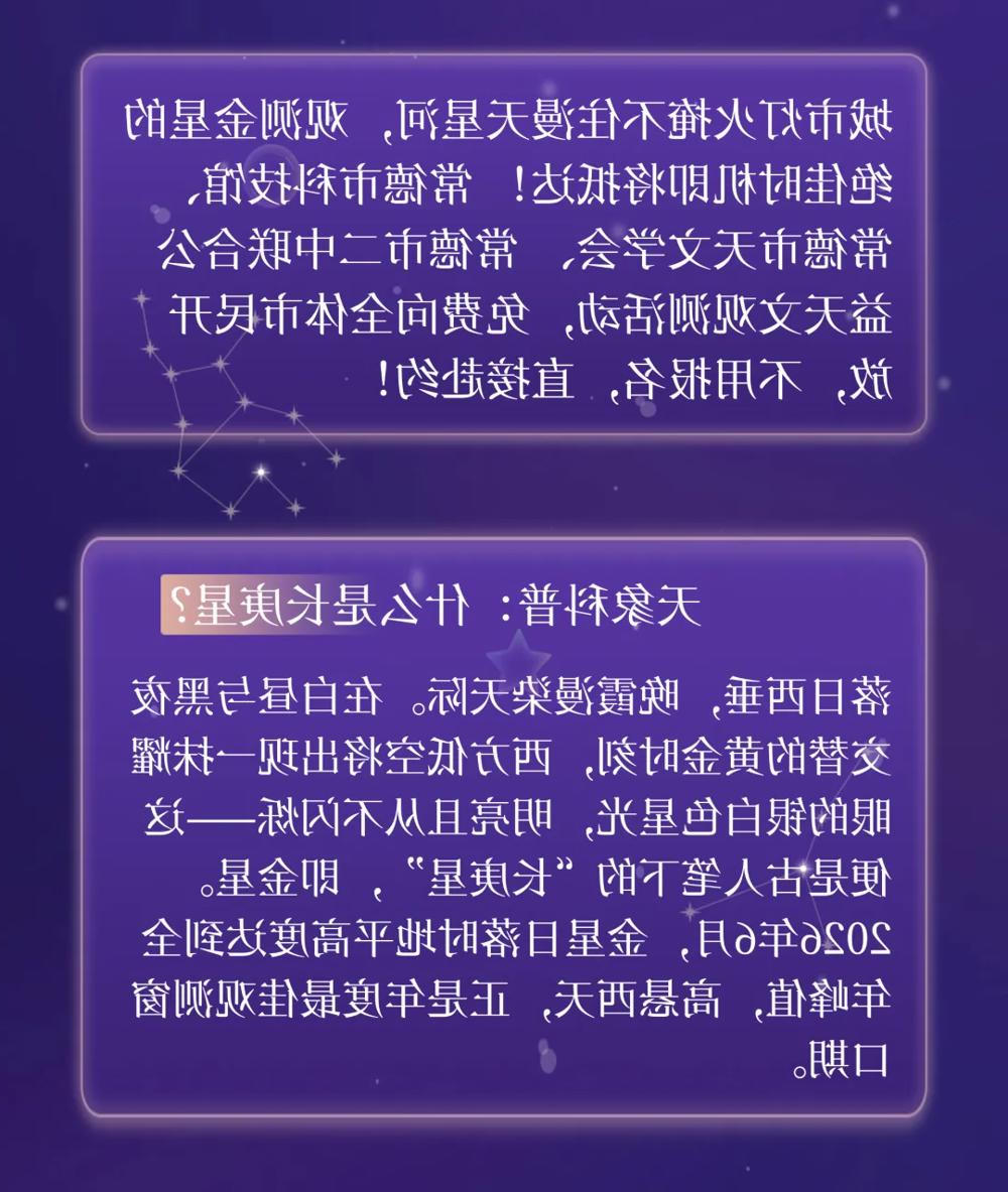 澳门新葡新京在线