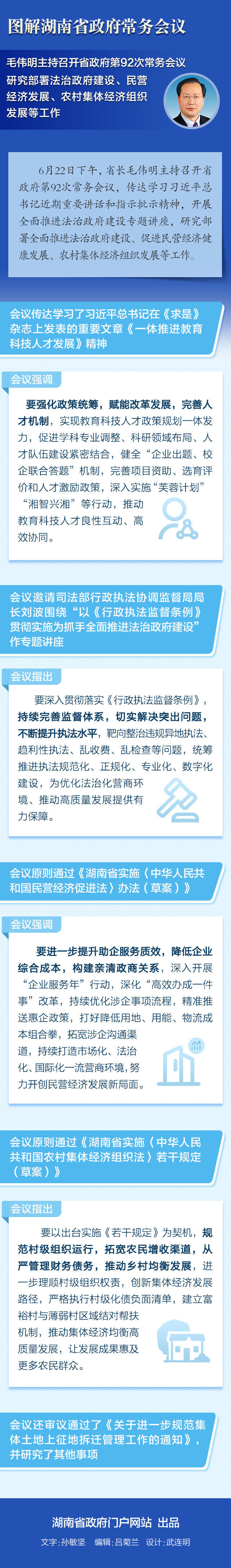 澳门新葡新京在线
