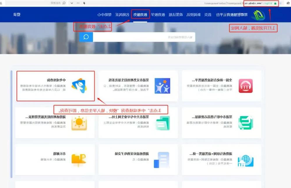 澳门新葡新京在线