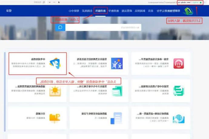 澳门新葡新京在线