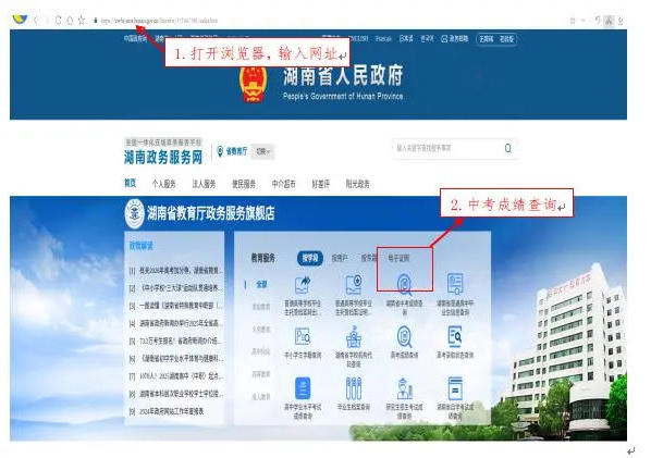 澳门新葡新京在线