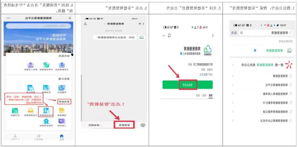 澳门新葡新京在线