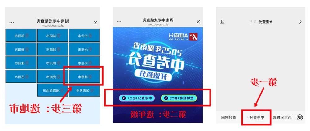 澳门新葡新京在线