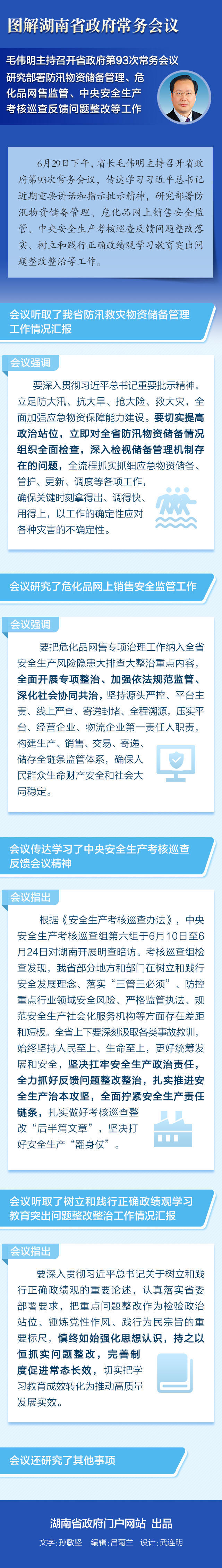 澳门新葡新京在线