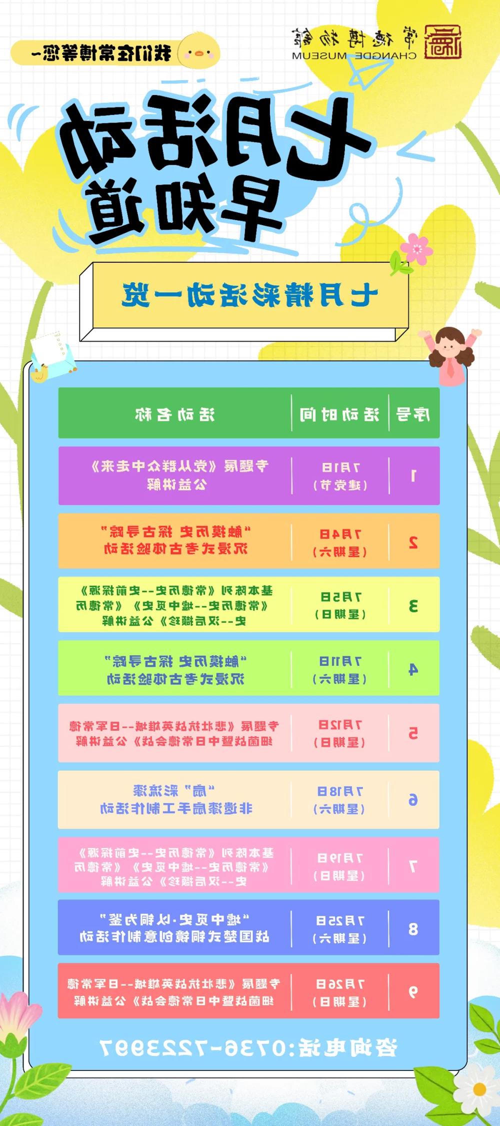 澳门新葡新京在线