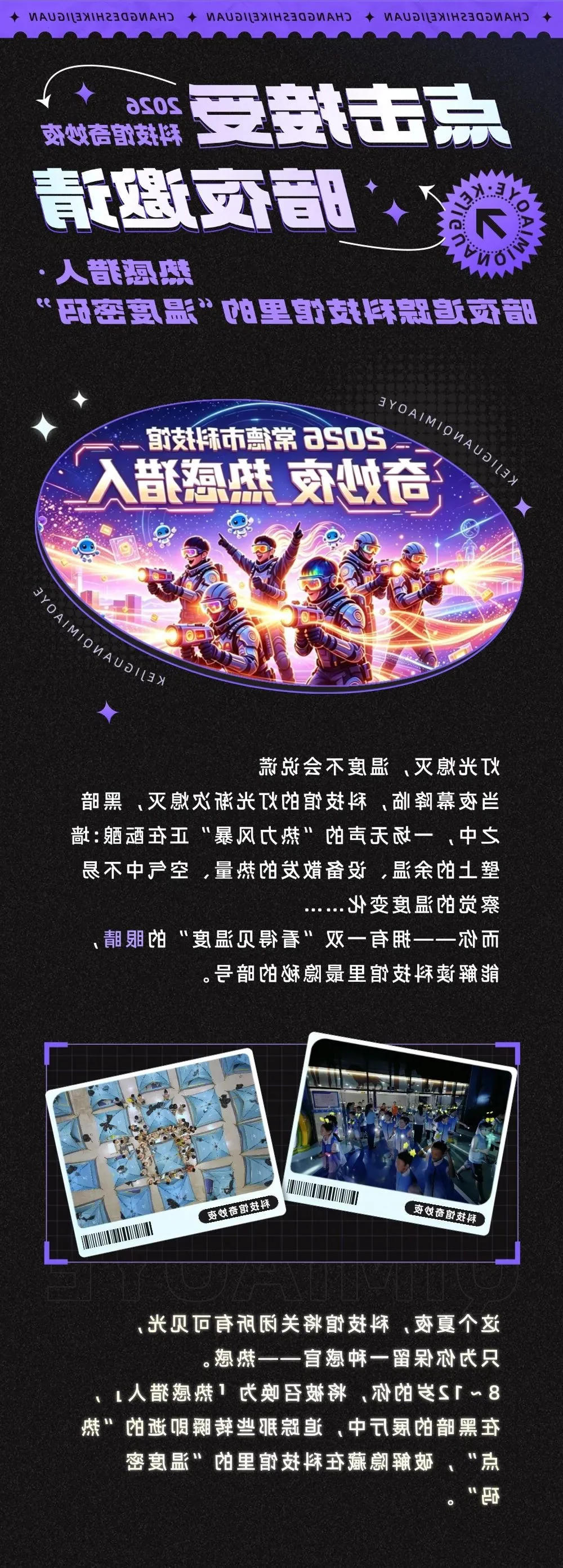澳门新葡新京在线