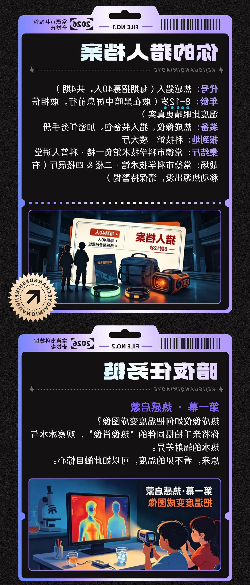 澳门新葡新京在线