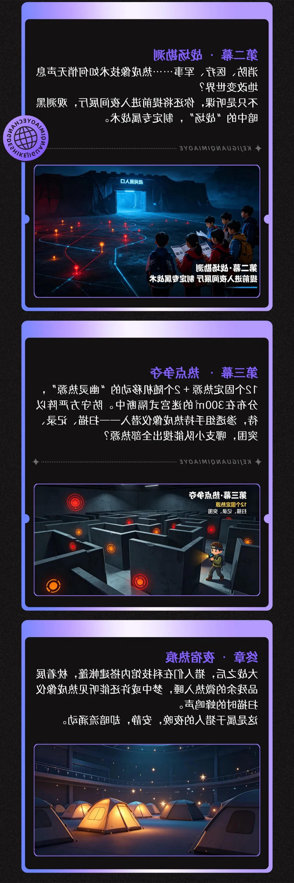 澳门新葡新京在线