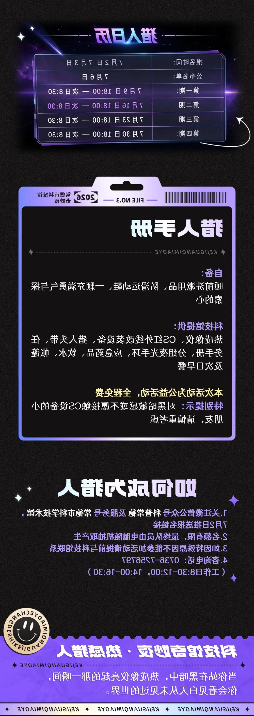 澳门新葡新京在线