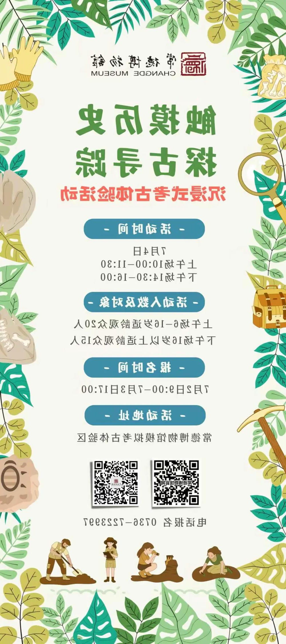 澳门新葡新京在线