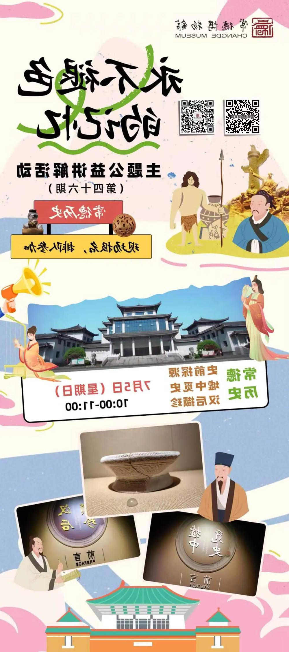 澳门新葡新京在线