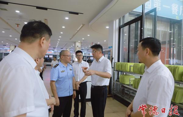 罗毅君在湖南文理学院调研相关工作