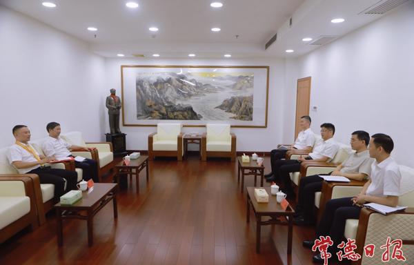 罗毅君会见常德市全国