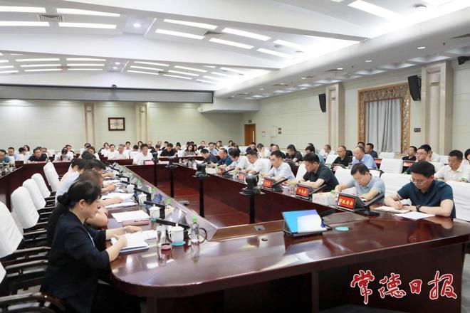 罗毅君主持召开全市集中整治