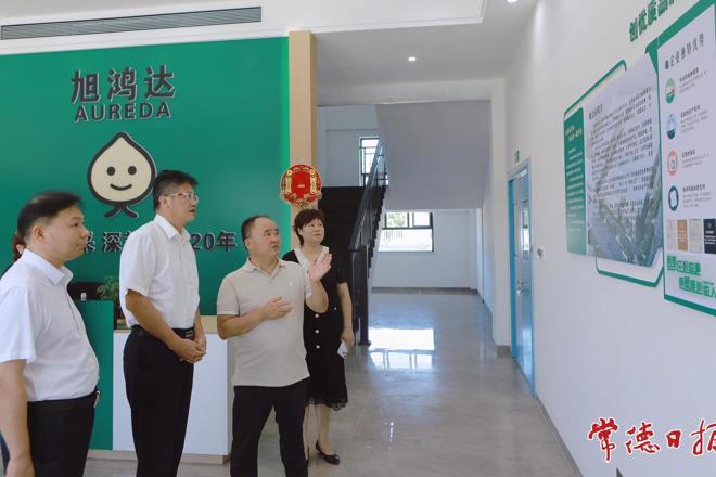 罗毅君在安乡县调研