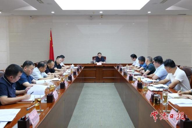 周振宇主持召开全市能源发展工作专题会