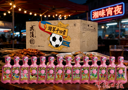 澳门新葡新京在线