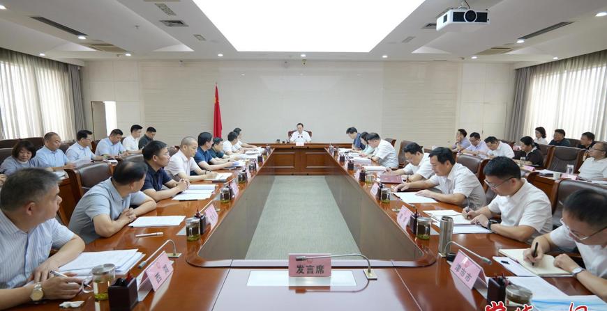 周振宇主持召开常德市2026年上半年高质量发展推进会