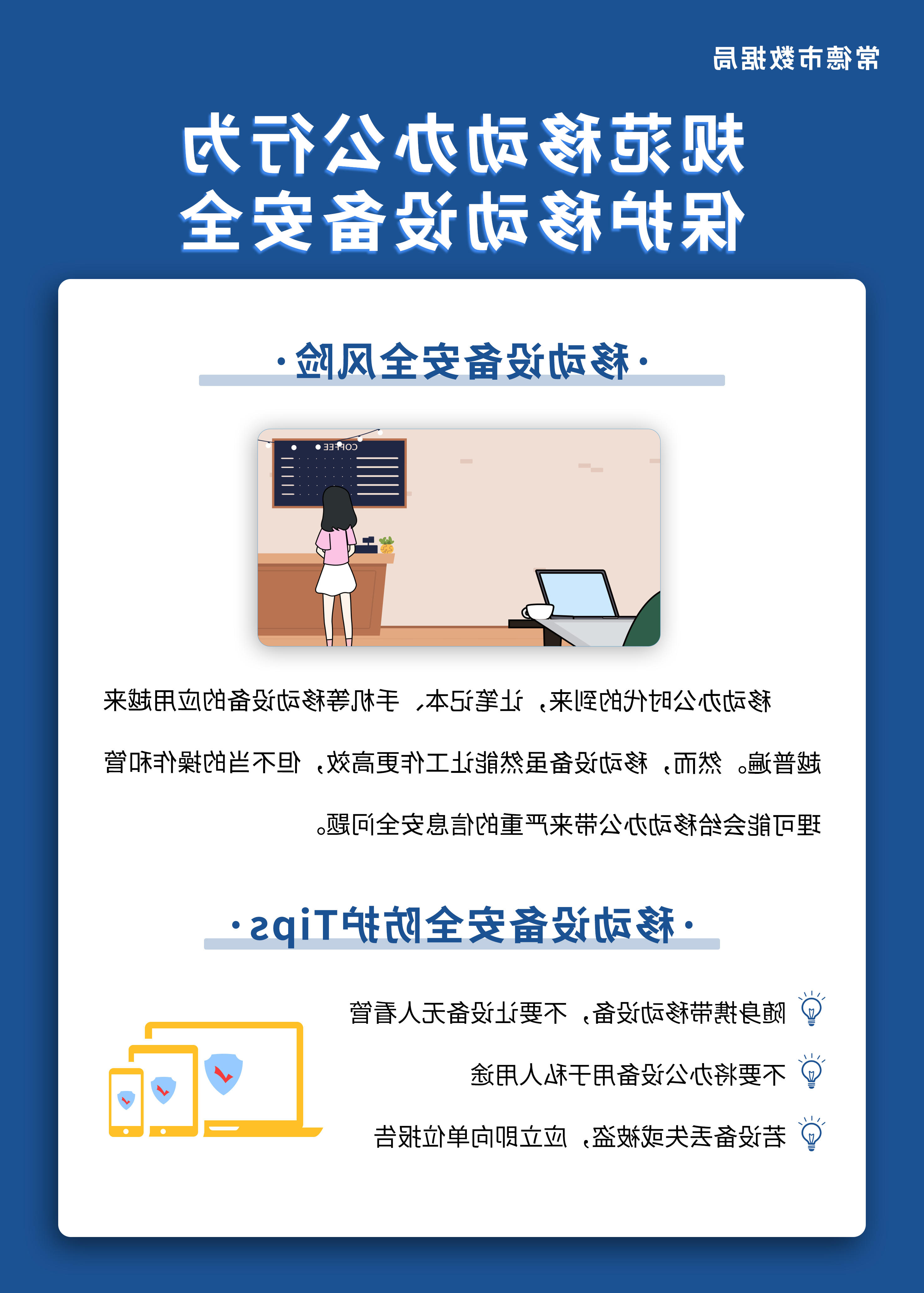 澳门新葡新京在线