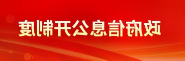 澳门新葡新京在线