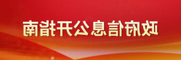 澳门新葡新京在线