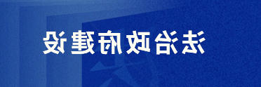 澳门新葡新京在线