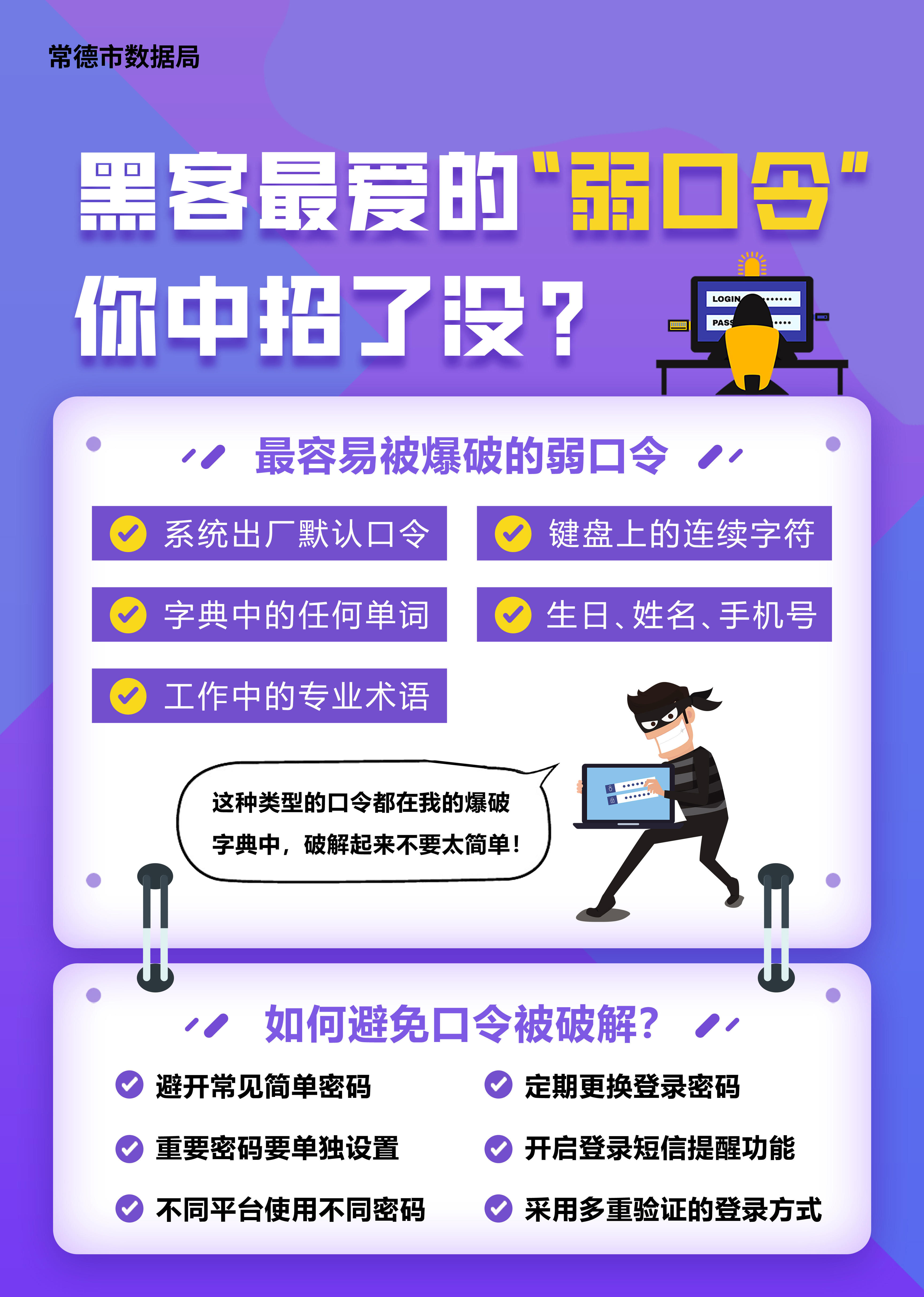 澳门新葡新京在线