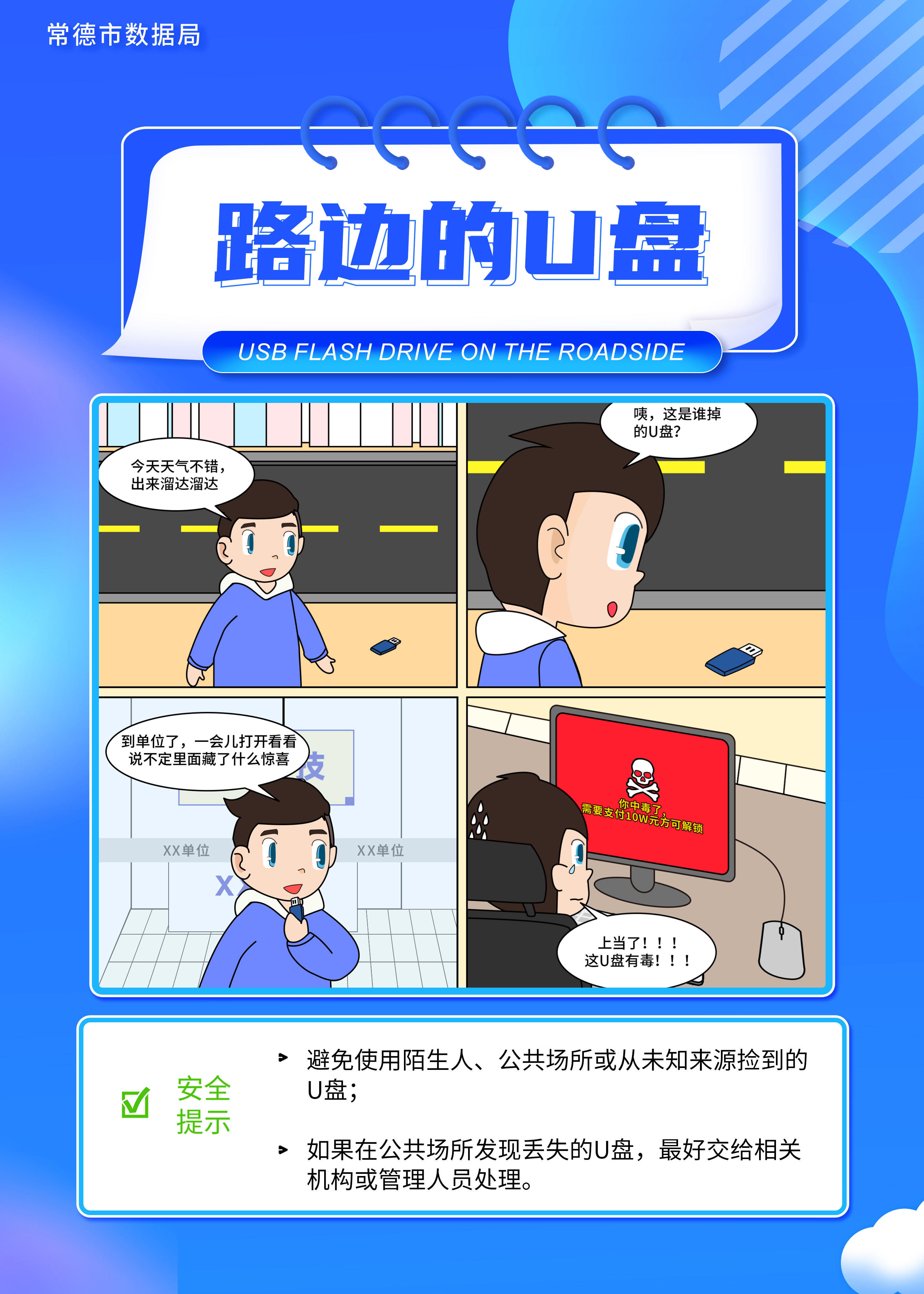 澳门新葡新京在线