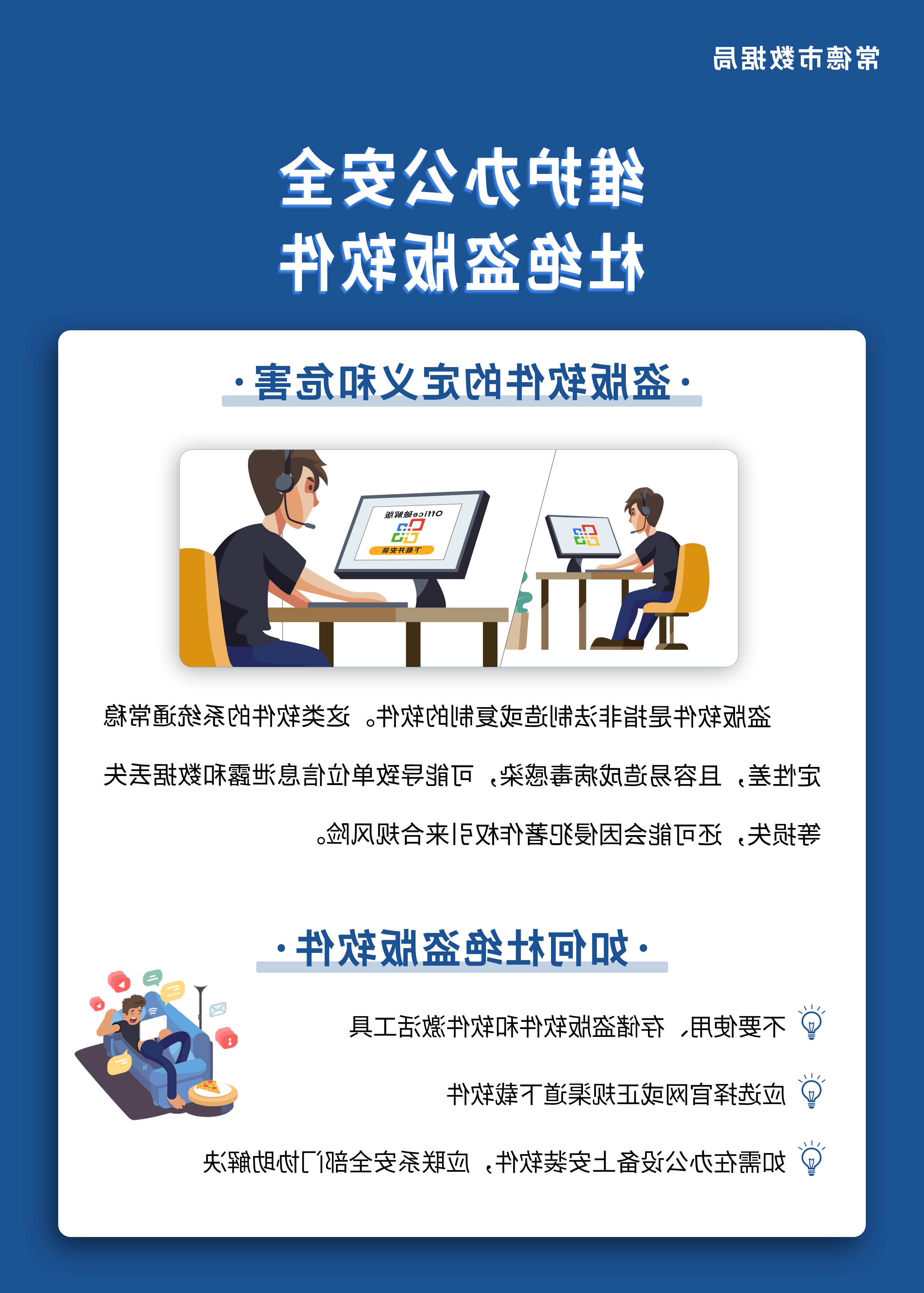 澳门新葡新京在线