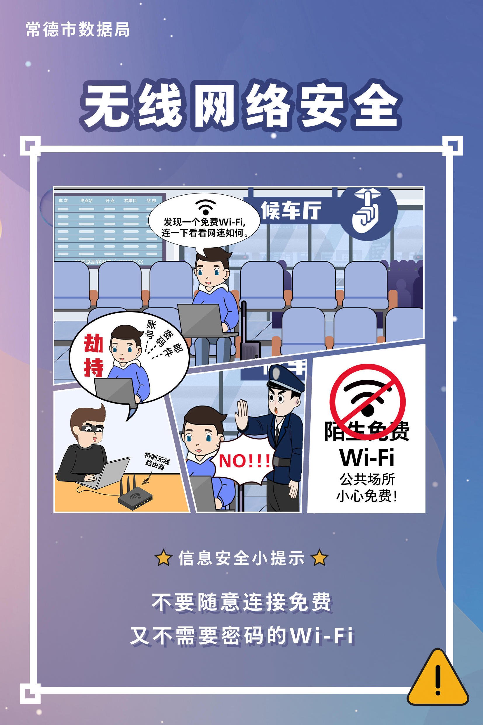 澳门新葡新京在线