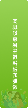 澳门新葡新京在线
