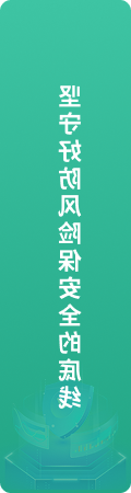澳门新葡新京在线