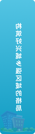 澳门新葡新京在线