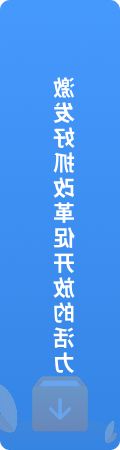 澳门新葡新京在线
