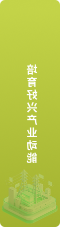 澳门新葡新京在线
