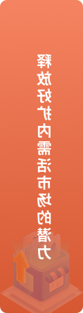 澳门新葡新京在线