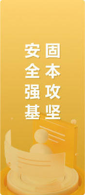 澳门新葡新京在线