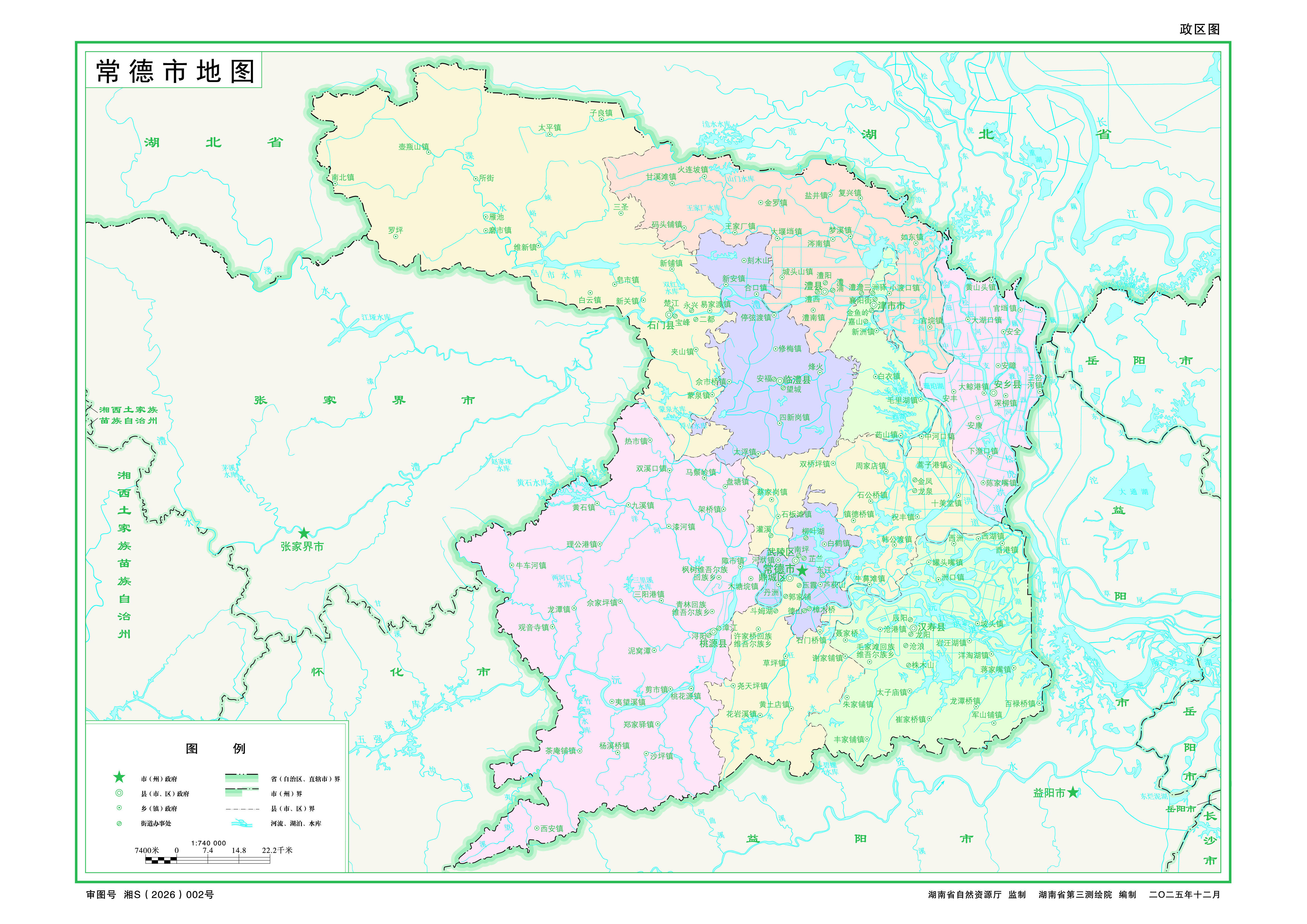 澳门新葡新京在线