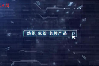 澳门新葡新京在线