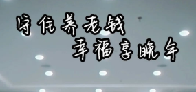 澳门新葡新京在线