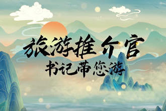 澳门新葡新京在线