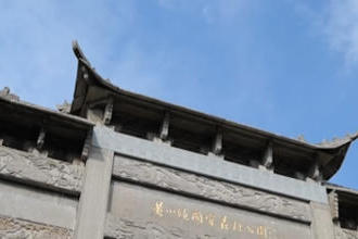 澳门新葡新京在线