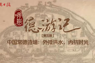澳门新葡新京在线